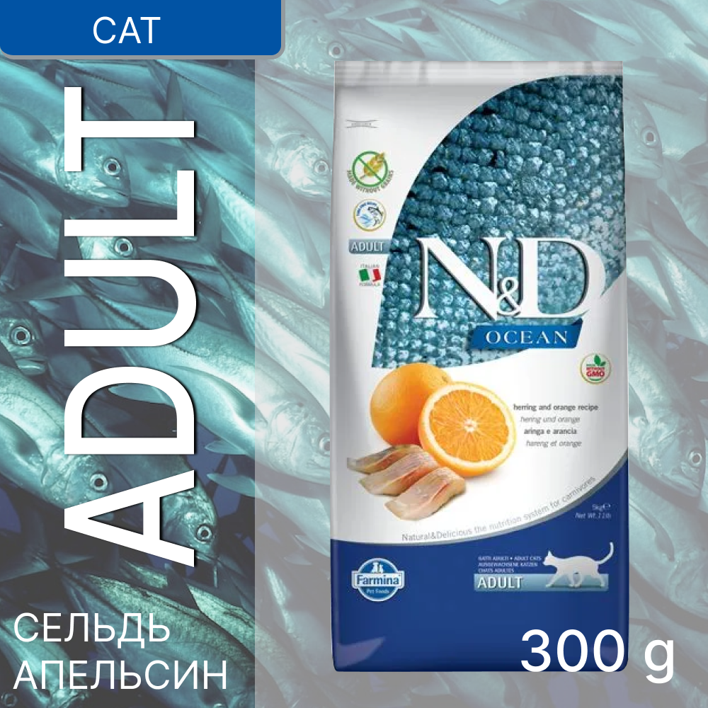 Сухой корм для кошек Farmina N&D Grain-Free Feline Fish & Orange Adult 1,5 кг - фото №13