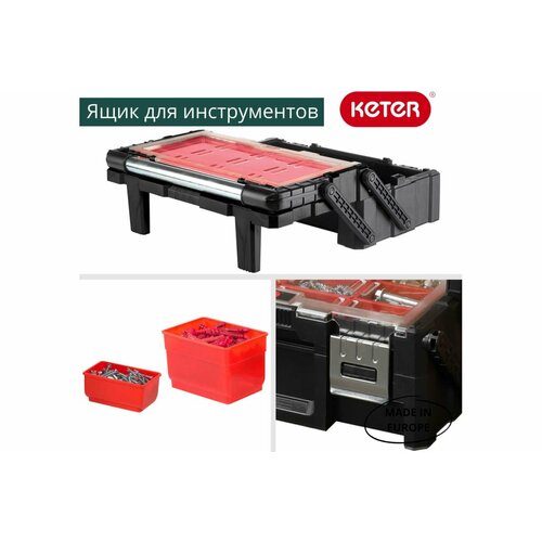 Keter Ящик для инструментов Cantilever Organizer 18 17186819