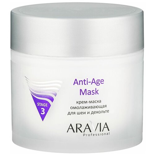 Купить Крем-маска Aravia Anti-Age mask омолаживающая для шеи и декольте, 300 мл