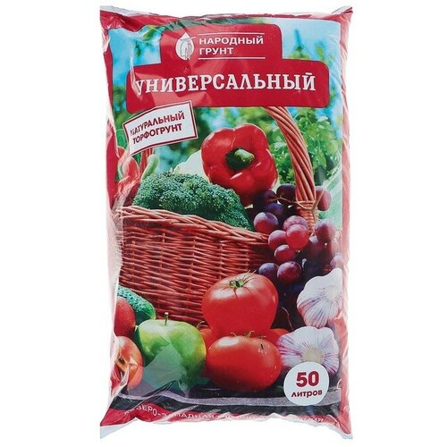 грунт фаско универсальный 50л Грунт Универсальный Народный грунт50л.