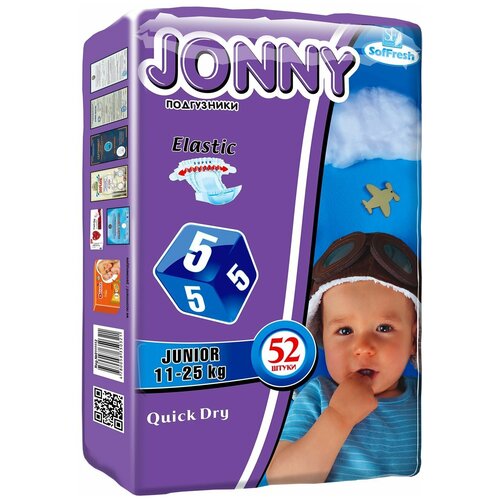 Jonny Подгузники c Aloe-Vera 5 размер (11-25кг) 52шт