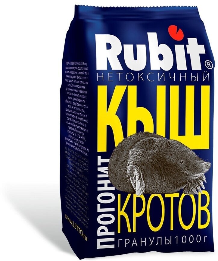 Отпугиватель кротов гранулы репеллент Rubit КЫШ 1 кг