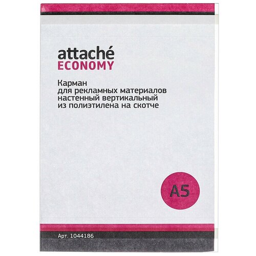 Attache Economy Настенный информационный карман А5 на скотче, 5 шт в упаковке