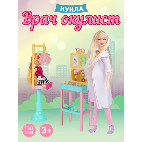 Кукла- врач-офтальмолог, кукла модельная, аксессуары, JB0211327