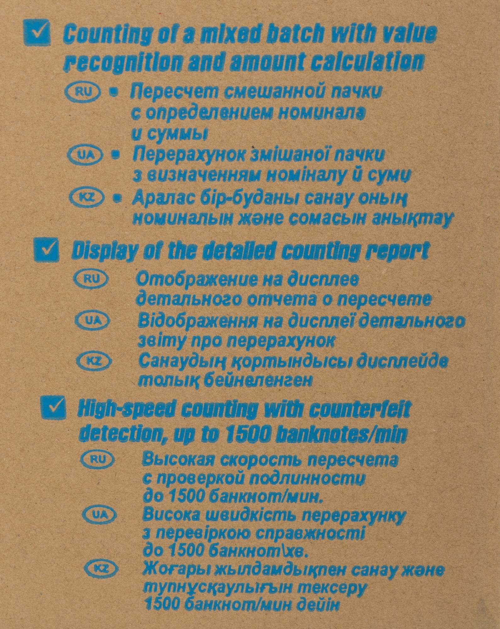 Счетчик банкнот DORS 750 серый - фото №14