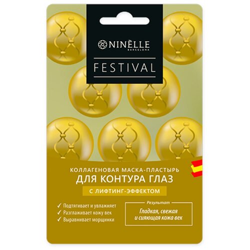 Купить Ninelle Коллагеновая маска-пластырь д/кожи в/г глаз с лифтинг-эффектом, 3 пары Festival, Ninelle
