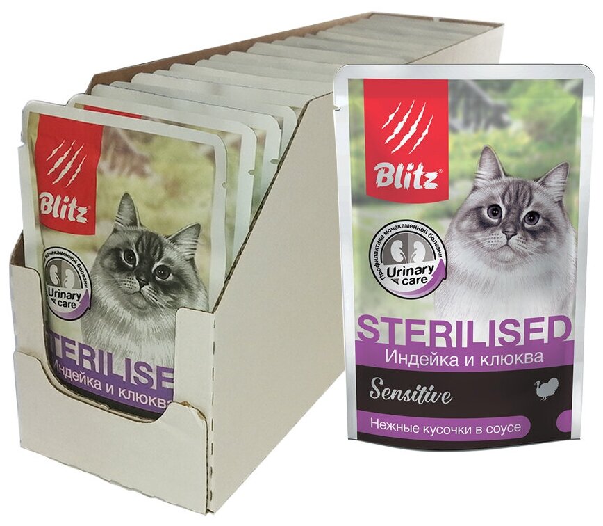 Влажный корм для кошек Blitz Sensitive Sterilised, индейка с клюквой кусочки в соусе 85 г х 24 шт.