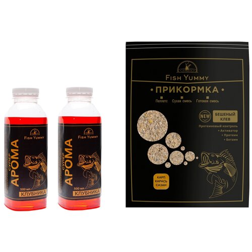 фото Ароматизатор для рыбалки клубника 2 x 500мл + прикормка карп, карась, сазан fish yummy