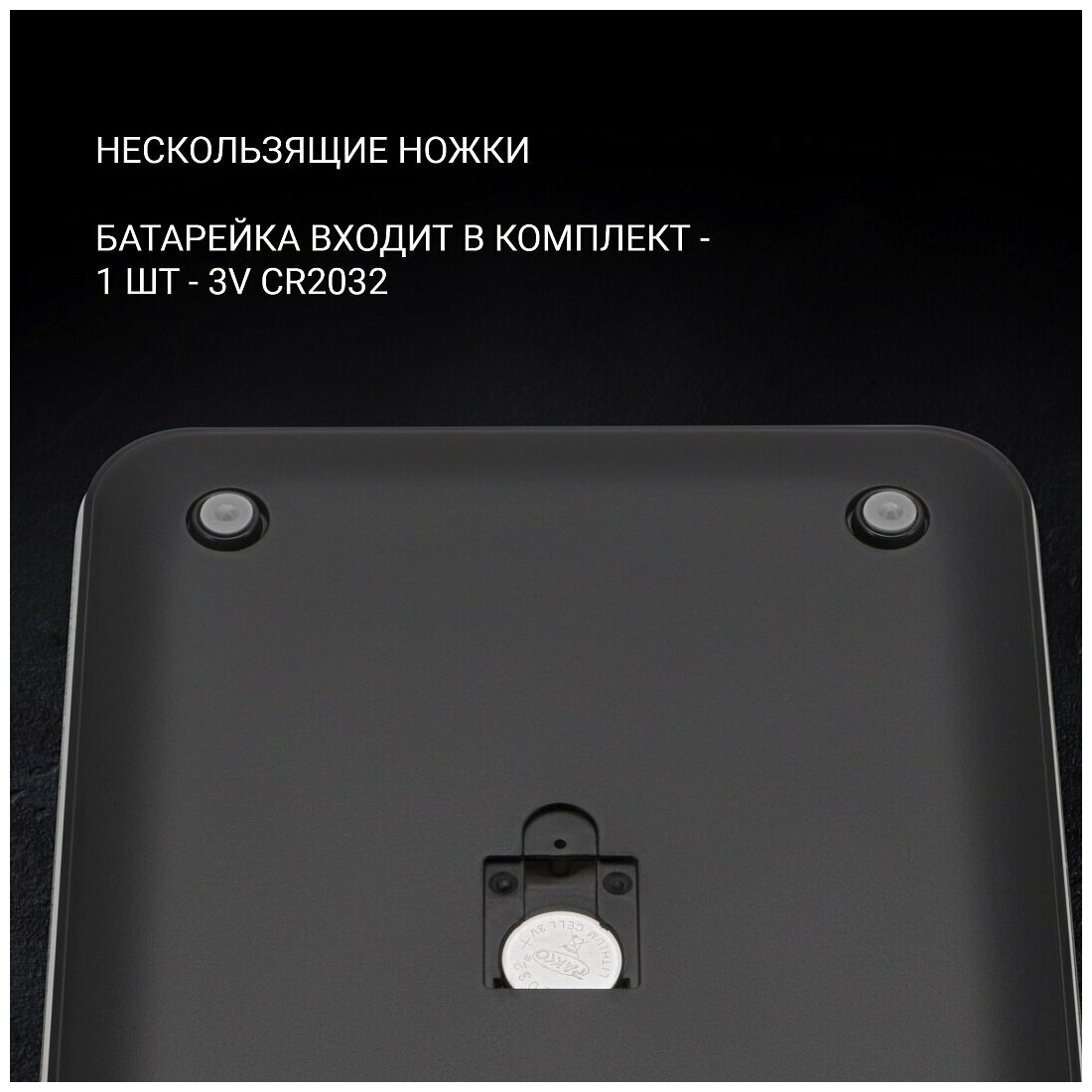 Весы кухонные POLARIS PKS 0832DG Варенье - фотография № 2