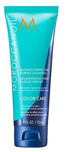 Moroccanoil шампунь Color Care Purple Shampoo Тонирующий с фиолетовым пигментом, 70 мл