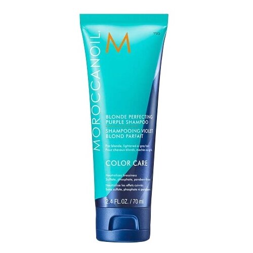 Moroccanoil шампунь Color Care Purple Shampoo Тонирующий с фиолетовым пигментом, 70 мл шампунь blonde perfecting purple shampoo moroccanoil 70