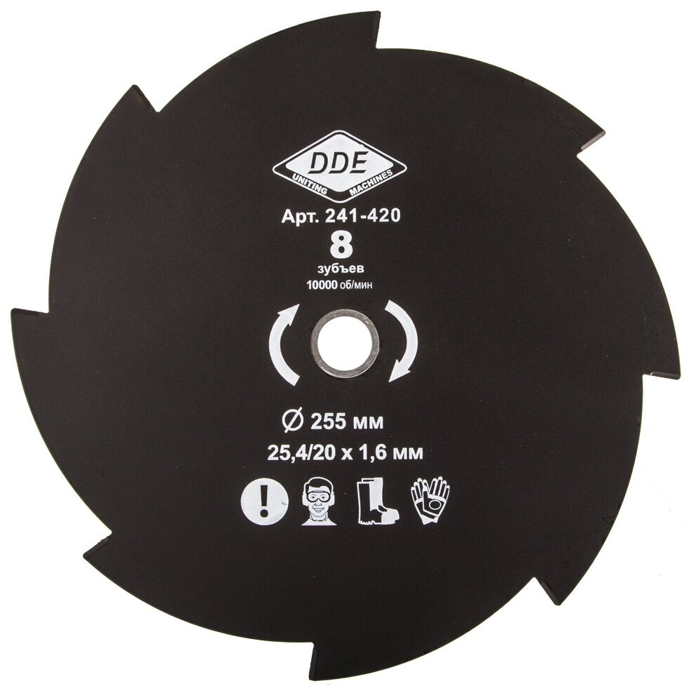 Диск для триммера DDE GRASS CUT 8 зубьев.255 х 25,4/20мм(толщина = 1,6 мм)