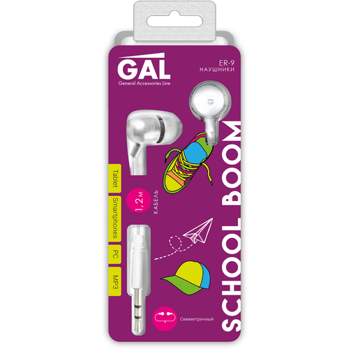 Наушники GAL ER-9 белые 34900₽