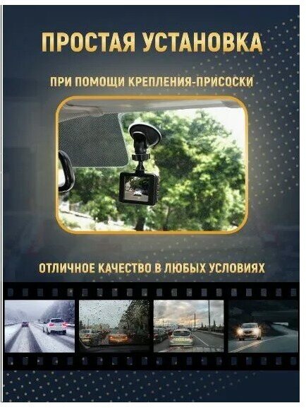 Мини автомобильный видеорегистратор, мини регистратор автомобильный на присоске GCL, видеорегистратор в машину, FULL HD, детектор движения, черный — фото 4