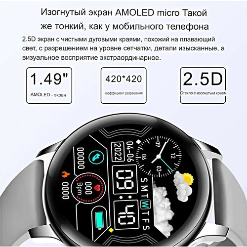 Умные смарт-часы Smart S6Max New /1,49 дюйма/2 ремешка/Bluetooth/Сенсорный экран/Идентификатор абонента/Набор номера/Мониторинг состояния/Серебристые