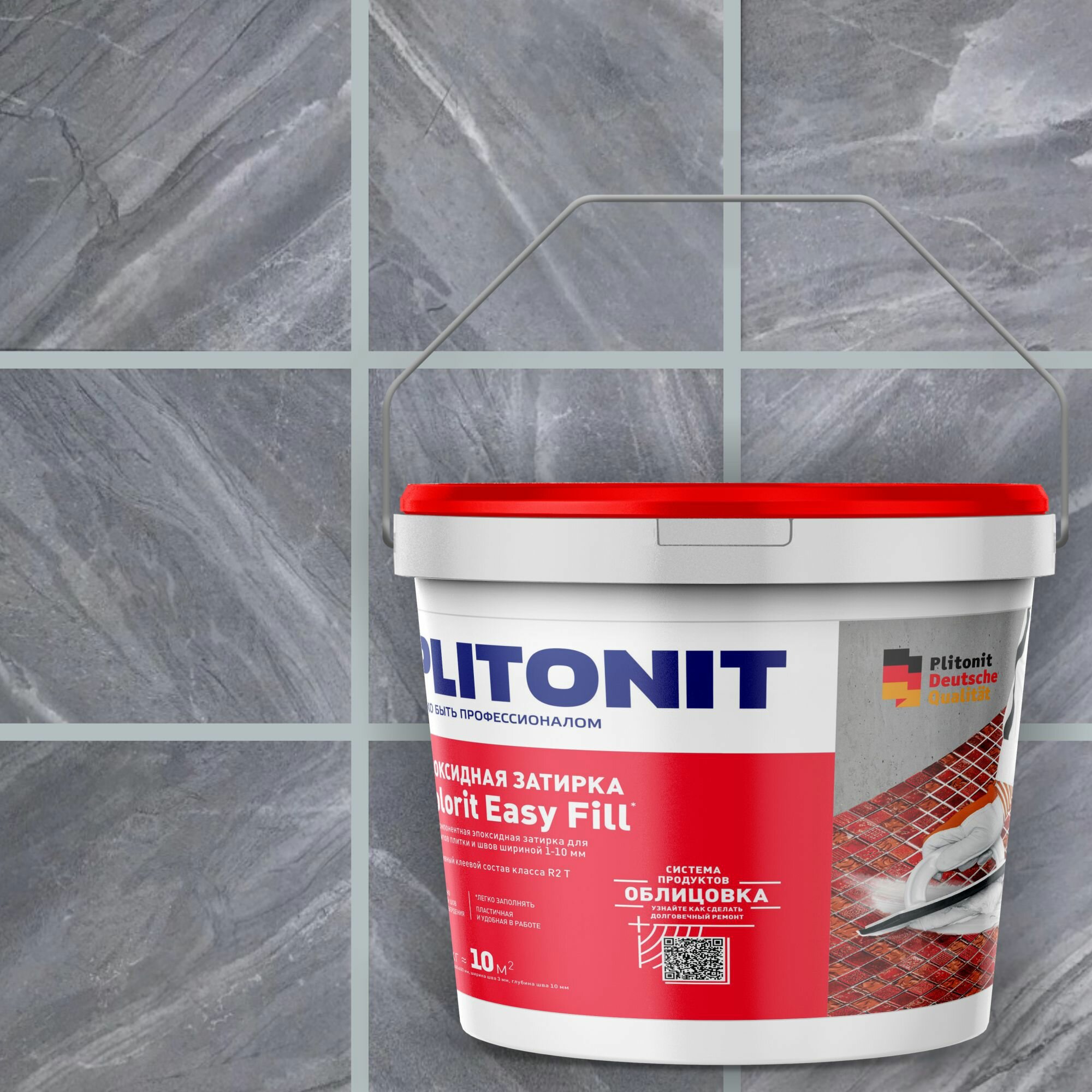 Затирка эпоксидная Plitonit Colorit EasyFill цвет песочно-серый 2 кг