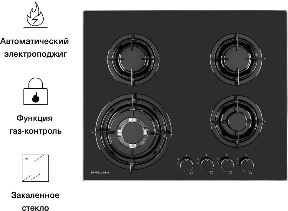 Газовая варочная панель KRONA CORTESIA 60 BL