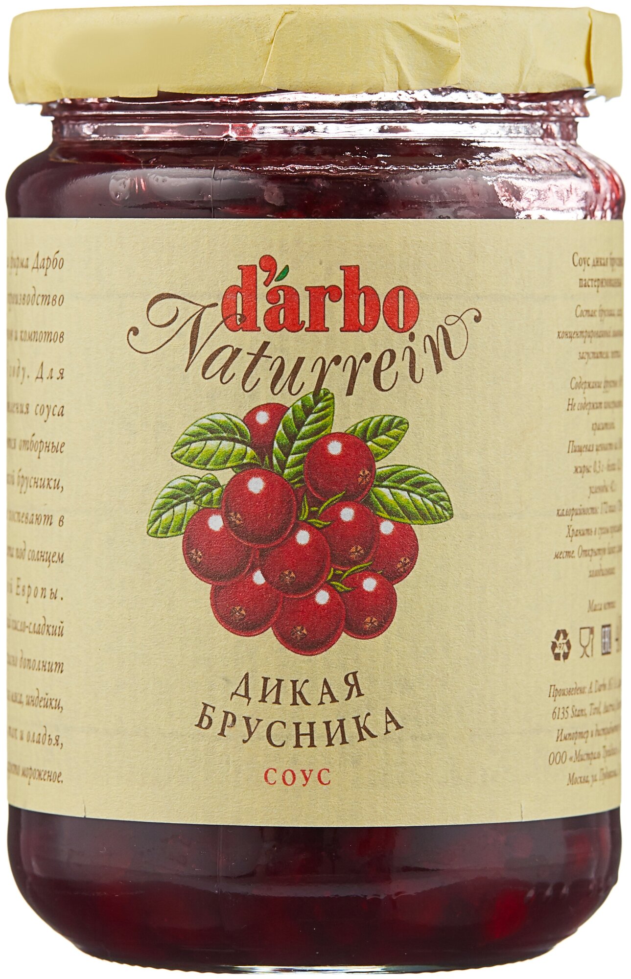 Соус Darbo Naturrein Дикая брусника 400г A. Darbo A.G. - фото №1