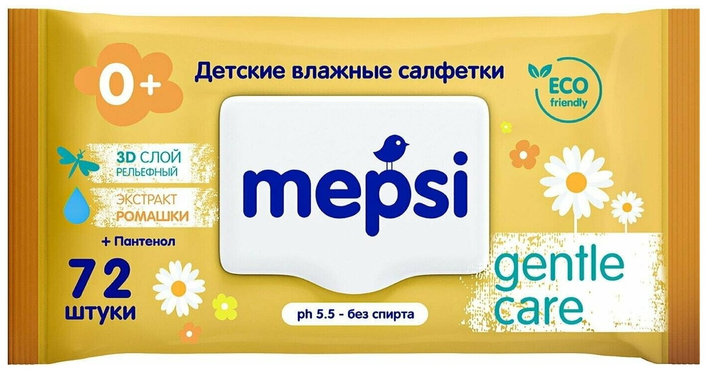 Салфетки влажные Mepsi Gentle Care Ромашка с клапаном детские 72шт - фото №11