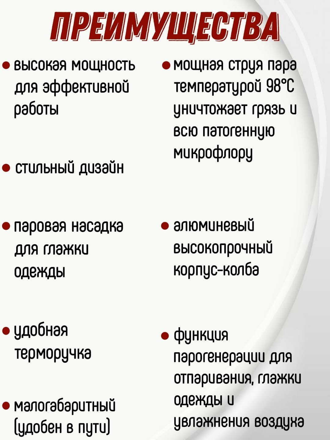 Отпариватель ручной для одежды Vostok A71400 Вт, паровой утюг, парогенератор, белый - фотография № 6