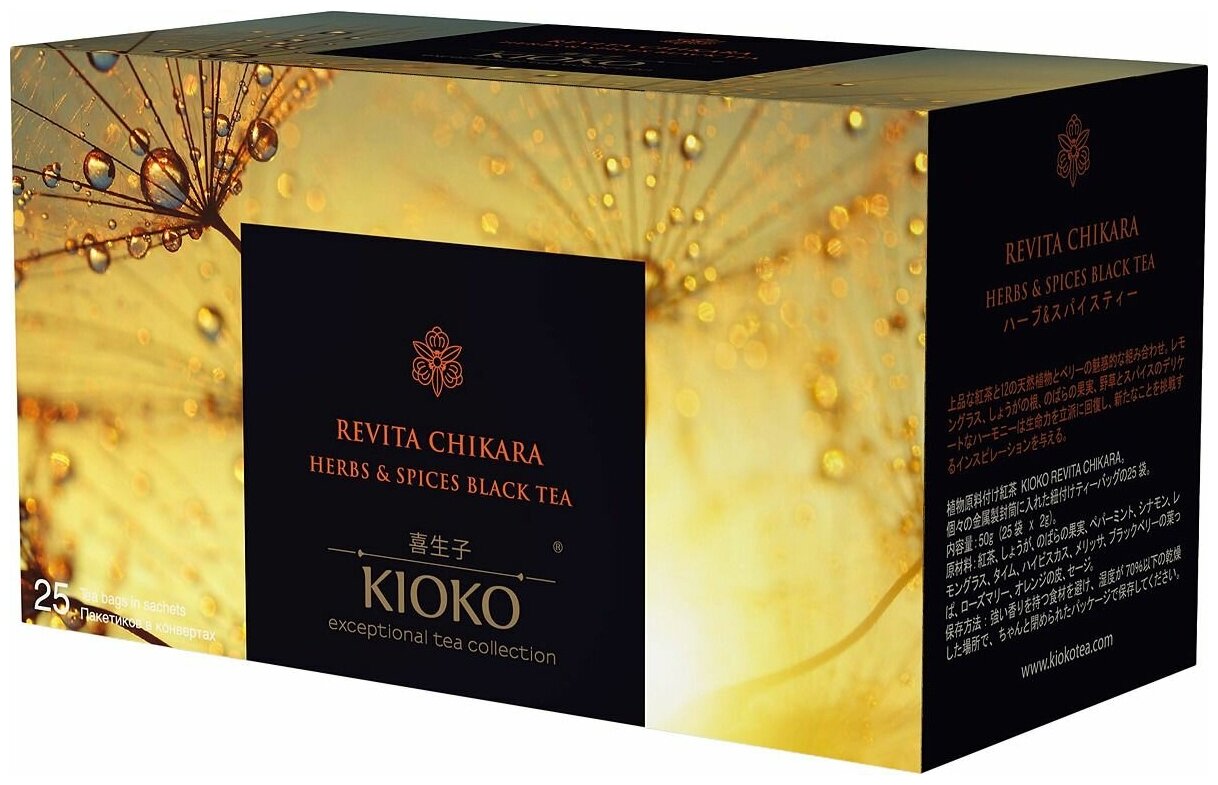 Чай черный Kioko Revita сhikara в пакетиках, 25 пак.