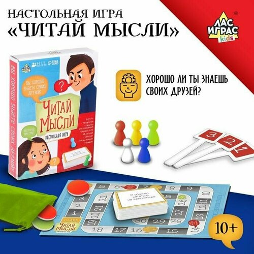 Настольная игра Читай мысли