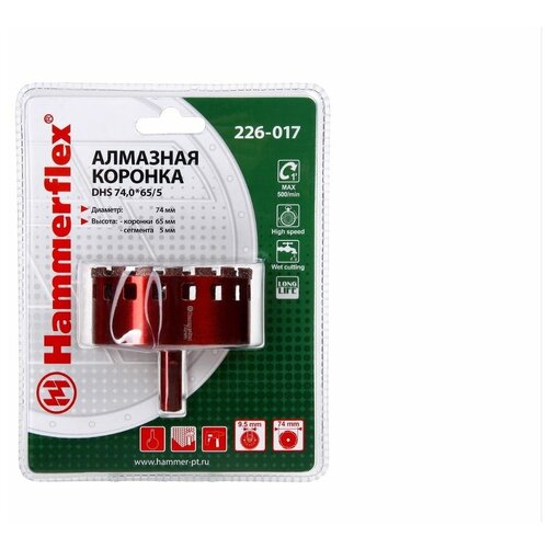 Hammer 226-017 74 мм кондуктор для алмазной трубчатой коронки 4 70 мм hammer flex 226 021 60228