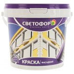 Краска акриловая Светофор F25 влагостойкая матовая - изображение