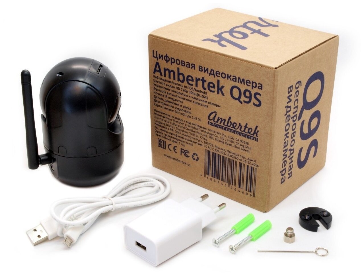 IP камера Ambertek Q9S