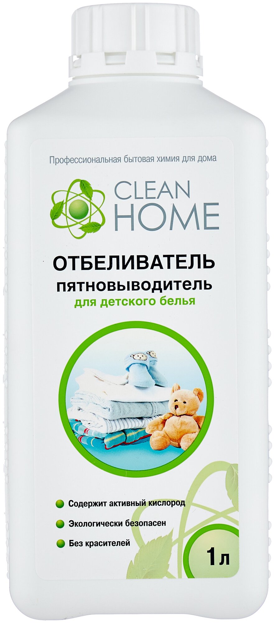- CleanHome , 1