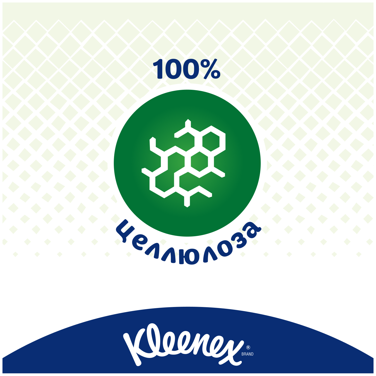 Туалетная бумага Kleenex Classic Skin Kind влажная 38 листов КИМБЕРЛИ КЛАРК - фото №9