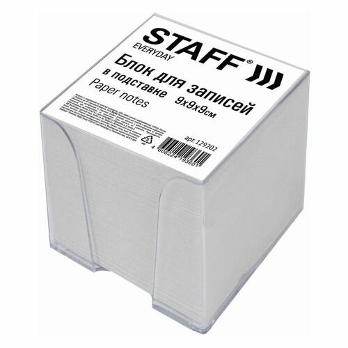 Блок для записей бумажный STAFF 129202, 129202, 90x90x90, 1 цв, белый