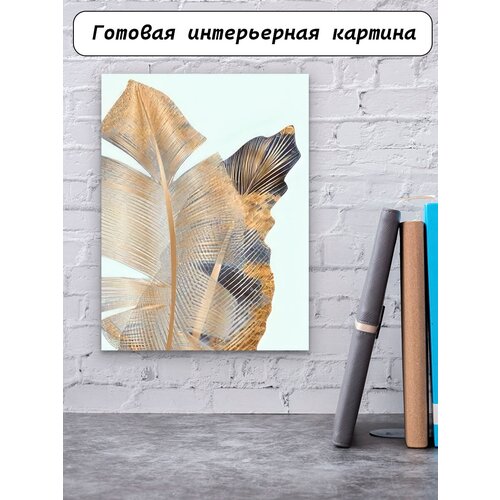 Картина 30х40 см Абстракция