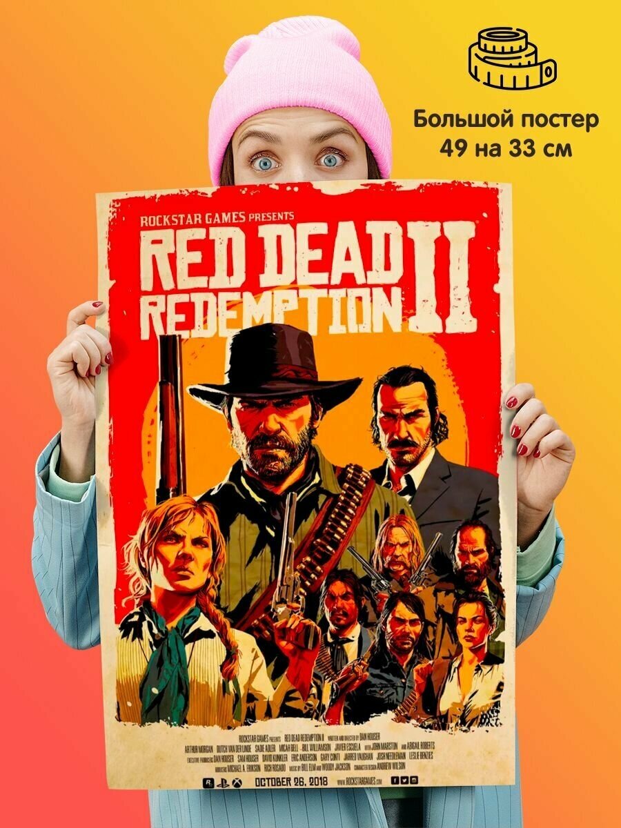 Постер Red Dead Redemption 2