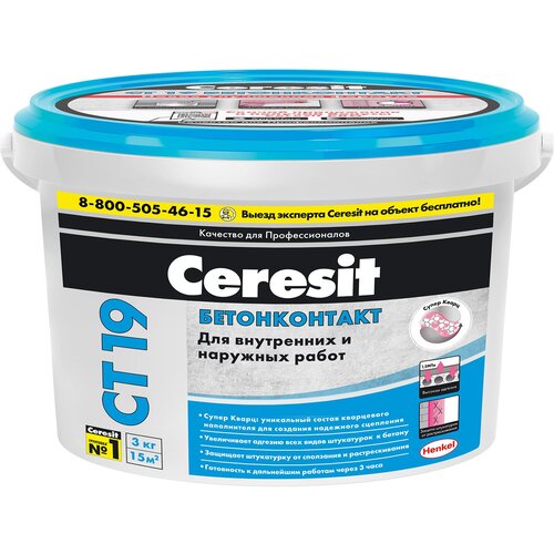 Грунтовка Ceresit бетонконтакт CT-19 (3кг)