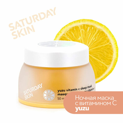 Маска для лица восстанавливающая ночная жидкая Yuzu Vitamin C Sleep Mask Saturday Skin 50 мл