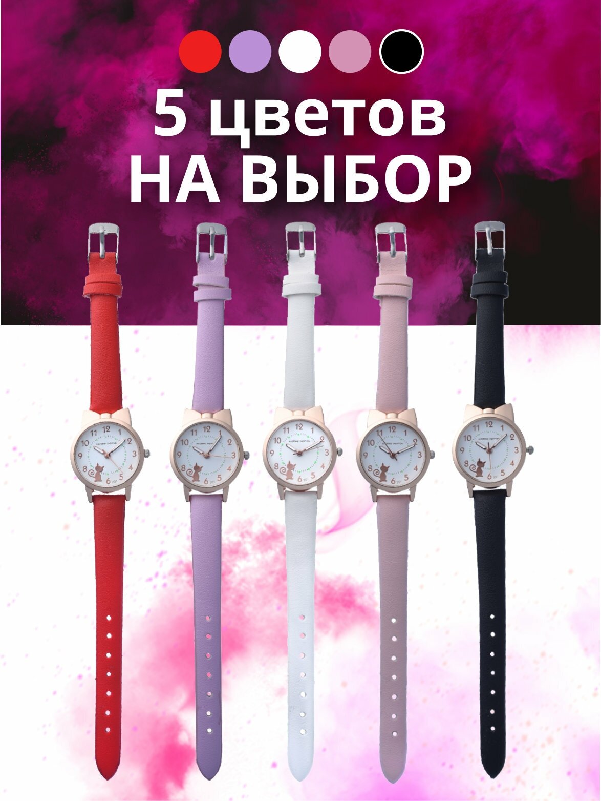 Наручные часы World of Accessories, красный — фото 1