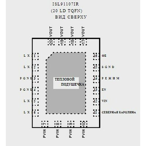 Микросхема ISL91107IRTAZ-T7A