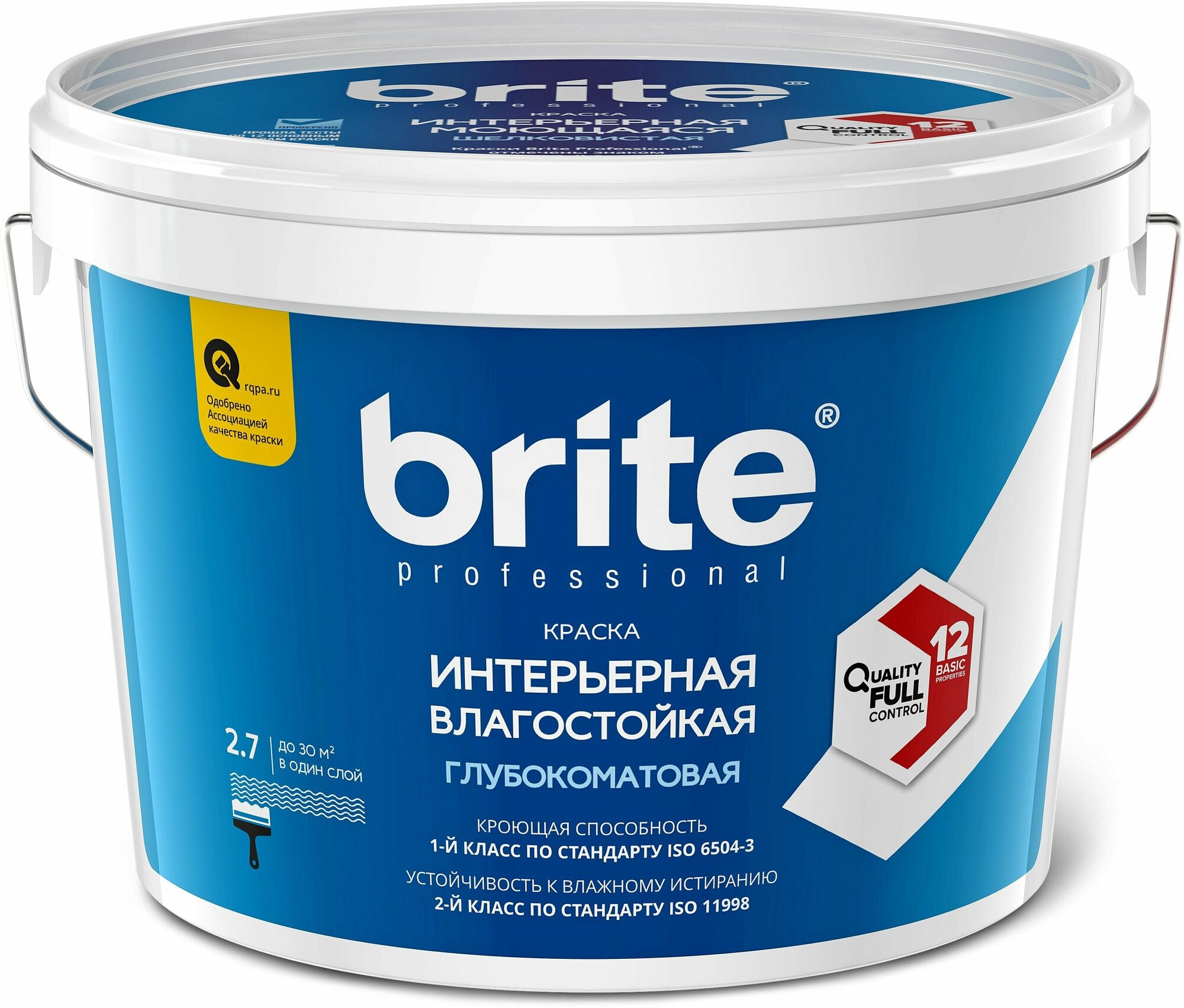 Краска интерьерная влагостойкая BRITE PROFESSIONAL белая база А ведро 2,7 л