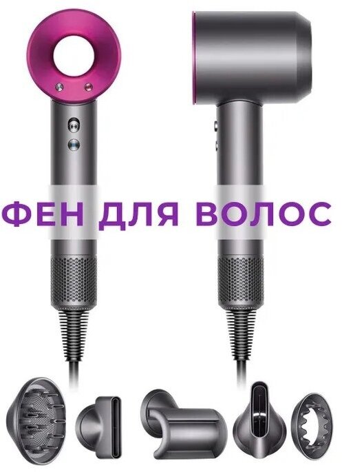 Профессиональный фен для волос iHair-1600 Super Hair Dryer 1600 Вт, 3 режима, 5 магнитных насадок, ионизация воздуха, серый