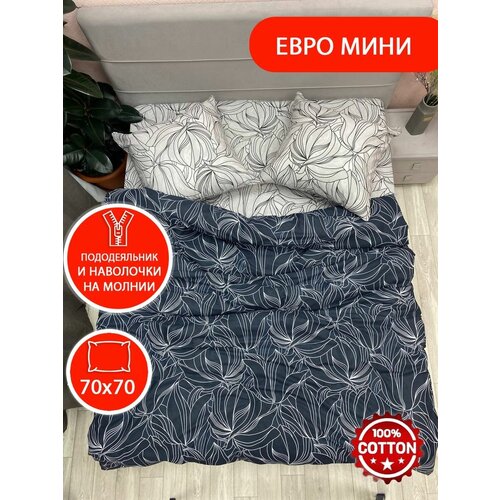 бежевый, синий