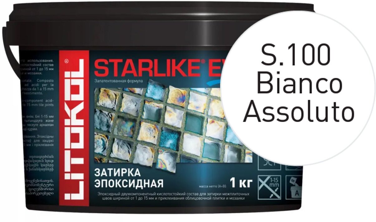 Затирка эпоксидная LITOKOL Starlike Evo S.225 цвет табачный 5 кг - фото №3