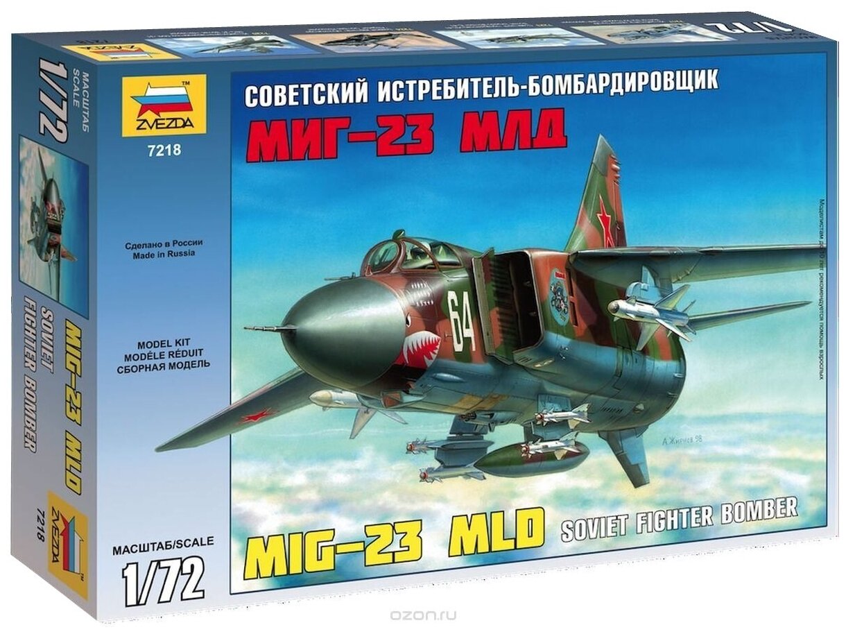 Сборная модель ZVEZDA Советский истребитель-бомбардировщик МиГ-23МЛД, 1/72