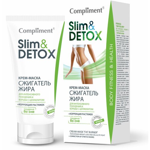 Крем-маска для тела Compliment Slim & Detox Сжигатель жира для интенсивного похудения, 200 мл