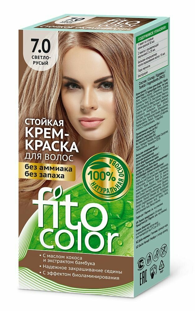 Fito Косметик Стойкая крем-краска для волос Fitocolor тон Светло-русый, 115 мл
