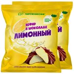 Зефир Пирожникофф 