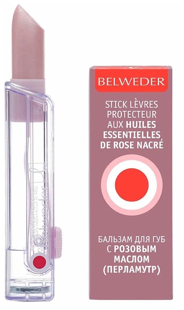 Belweder Бальзам для губ Protecteur aux huiles essentielles de rose perlamuter