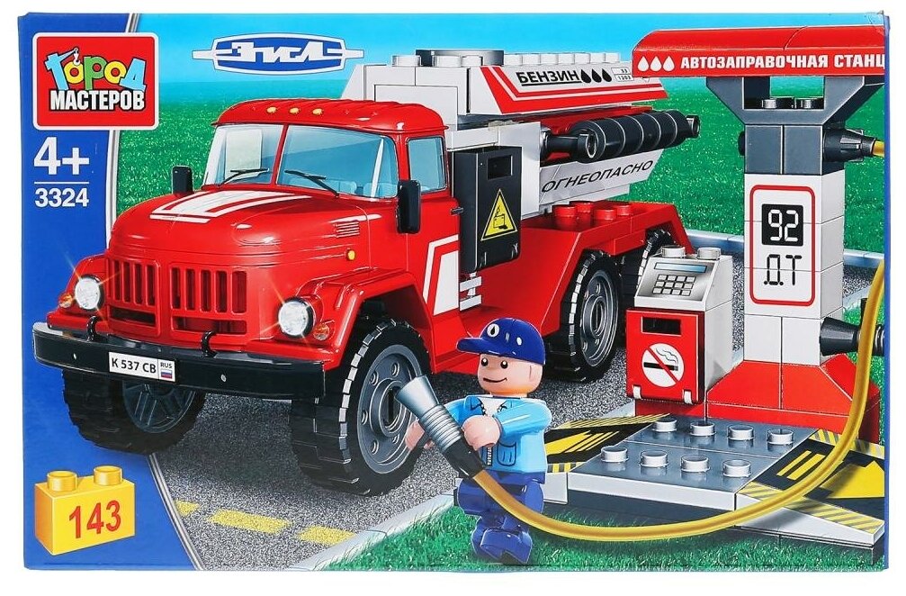 Конструктор Город мастеров Зил бензовоз на заправке, 143 детали