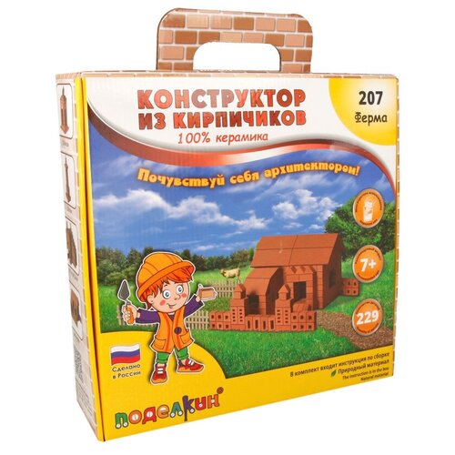 Конструктор Поделкин 207 Ферма, 229 дет. конструктор brickmaster 207 ферма 229 дет