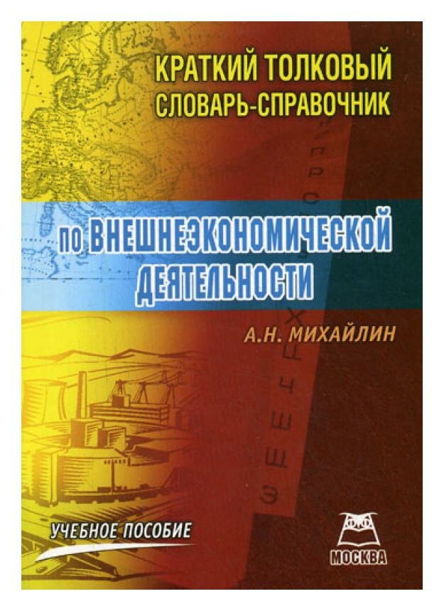 52 легких способа худеть и оставаться стройными - фото №2